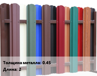 Заказать Евроштакетник 0.45 L=2 в Баку и Бакинская области